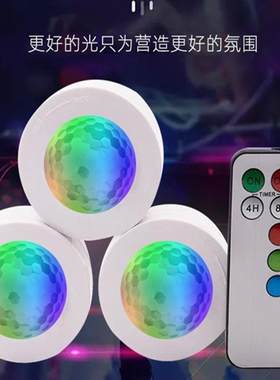 lamp装饰房魔球灯投影remote灯氛围柜情趣手办宠物星光酒柜遥控
