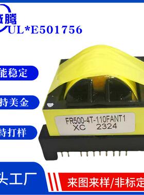 ETD34卧式高频变压器EE33逆变变压器ETD49开关电源变压器可以定制