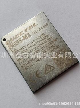 全新移远 BG95M3LA-64-SGNS 射频模块 CAT M1/CAT NB2