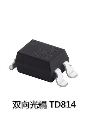 交流输入三极管 双向光耦 TD814 耐压5000VRMS 替代TLP620