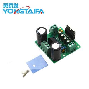 TDA7294功放板单声道100W大功率超重低音炮音频放大器模块TDA7293