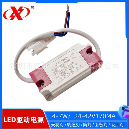 LED驱动电源天花灯吸顶灯面板灯电源36v170ma300ma350ma450ma