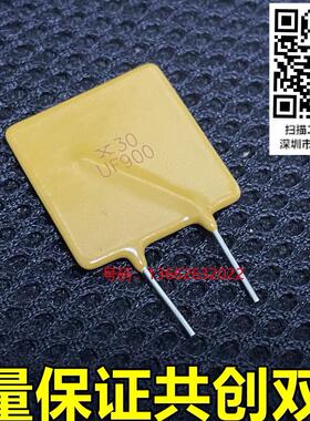PPTC 30V 9A X30UF900 直插自恢复保险丝JK30-900 RUEF900 9000MA