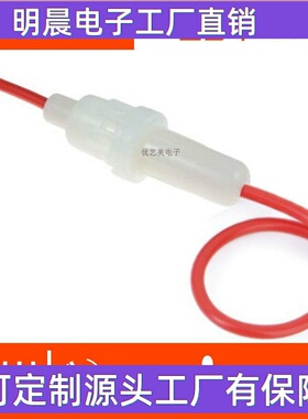 5x20保险丝管座 5x20保险座 白色保险丝管座 保险丝管座