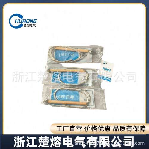 出口型ABB款高压熔丝保险丝12KV跌落式熔断器熔断丝30A60A75A100A