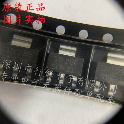 全新 AP7361C-33ER-13 丝印61R-33 SOT-223 线性稳压器芯片IC