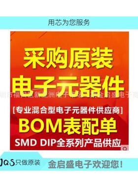 LMR54406DBVR 5406 SOT23-6 全新 开关稳压器芯片IC