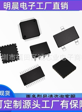 芯片ST意法半导体存储器M95640-DRMN3TP/K 丝印95640RT 封装SOP8