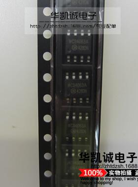 MC34063AL SOP-8  1.5A dc-dc电源IC 耐压40V 全新现货可直拍