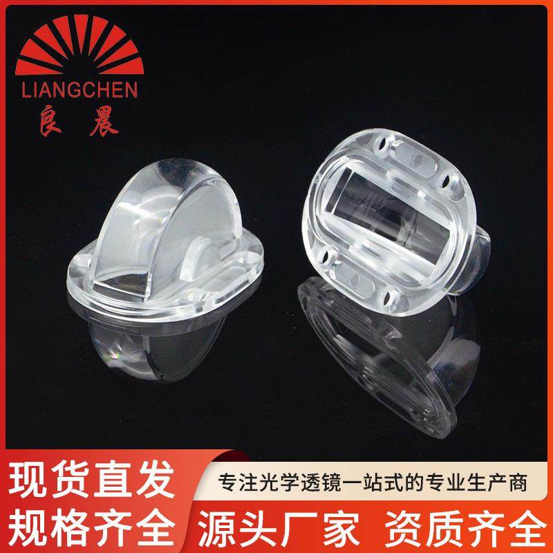 珠窗台射灯透镜壁灯LED透镜窗台灯灯塑料PC户外亮化门框透镜