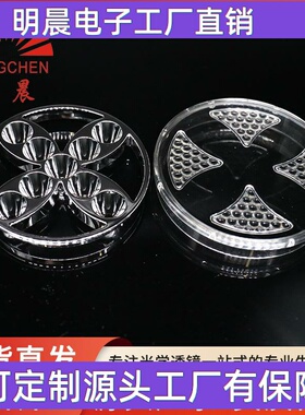 反光汽车LED射灯改装款PC四叶草工作杯灯车灯