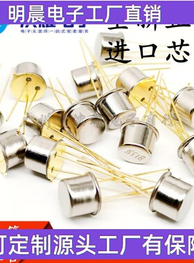 三极管 BT33F BT33 单结晶体管 硅半导体双基极二极管 金封TO-39