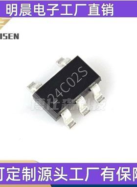 厂家直营AT24C02 24C02S SOT-23-5封装 电可擦除可编程只读存储器