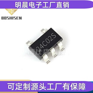 厂家直营AT24C02 24C02S SOT-23-5封装 电可擦除可编程只读存储器