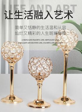 欧式复古迷你水晶烛台餐桌浪漫烛光晚餐婚礼金色蜡烛台三件套摆件
