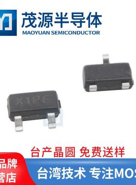 台产AO3401A 足-4.2A -30V 大体积场效应管 SOT-23-3L X1PE大芯片