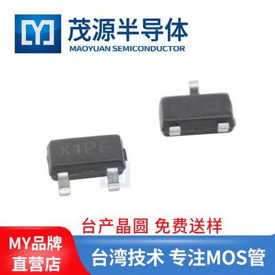 台产AO3401A 足-4.2A -30V 大体积场效应管 SOT-23-3L X1PE大芯片