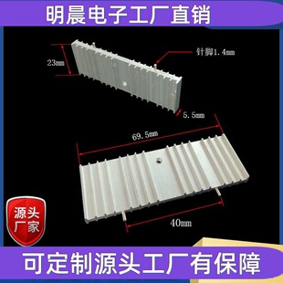 厂家直销大功率散热片适配器条型开关电源散热器MOS管TO-247/3P