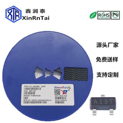 AO3401 CJ3401 A19T 4.2A30V SOT-23-3 全新 大芯片 P沟道MOS管
