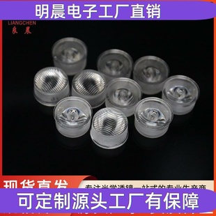 °墙灯LED45PC°透镜塑料防水条纹带线条20mm灯洗10高透×PS透镜