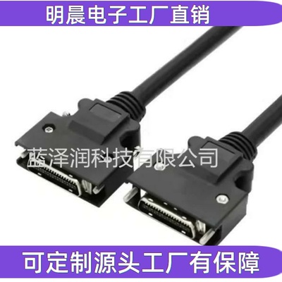 接线端子 SCSI 36P 继电器座、转接板 36 核存储卡、伺服驱动器、