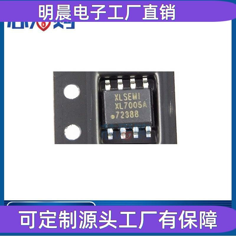XL7005A LED驱动高压降压开关直流DC-DC电源管理驱动芯片IC