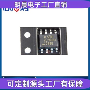 XL7005A LED驱动高压降压开关直流DC-DC电源管理驱动芯片IC