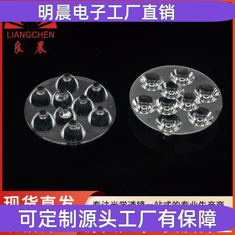 高透镜摩托车15ps3030亚克力汽车灯65mm9度灯珠摩托车透镜灯透光