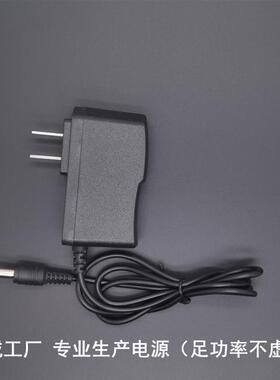 5V3A电源适配器美规欧规15W3D糖画笔LED灯带适配器