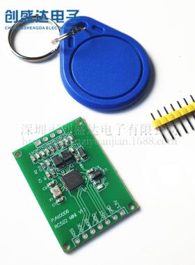 MFRC522 RC522 RFID射频 IC卡感应读写模块 小尺寸迷你版13.56MHZ