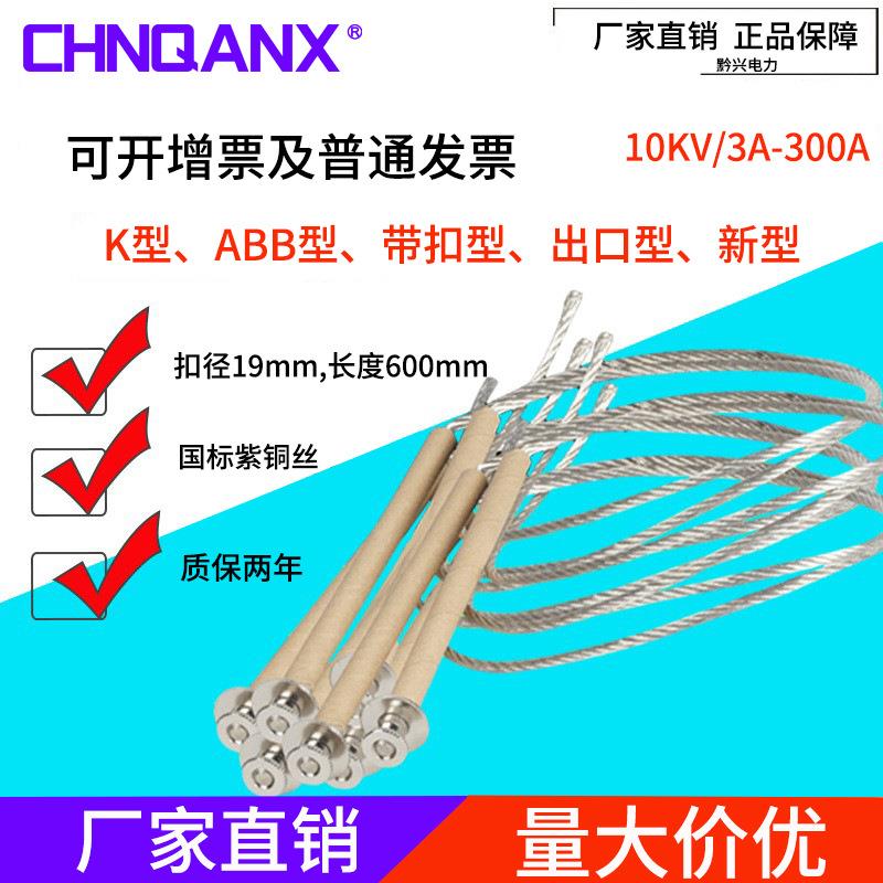 RW-K型ABB型10KV/20A25A30A40A50A户外跌落式熔断器高压保险熔丝图片