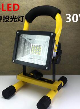 USB充电式蓝灯红工地探照LED应急警示灯24LED投光灯投射灯手提