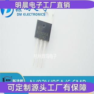 8295A    场效应管 N/82V/95A/7.2MR 代替IRFB3607