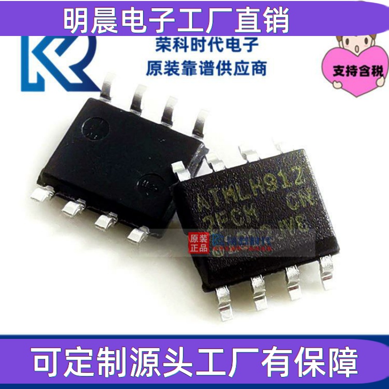 AT24C512C-SSHM-T AT24C512C 丝印2FCM SOP8 EEPROM存储器 24C512