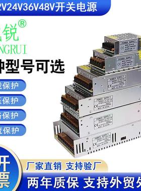 5V12V24V36V48V开关电源60W120W250W360W500W1000W1500W开关电源