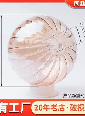 粉色直纹圆球玻璃灯罩高硼硅玻璃台灯吊灯diy创意外壳灯罩不带灯
