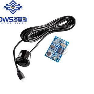 AJ-SR04M 收发一体化 倒车雷达防水型超声波传感器测距模块