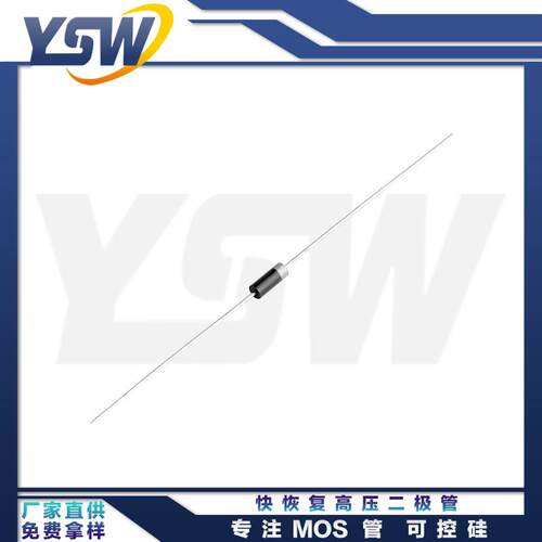 YSW2CL04S Φ2*3mm管体尺寸5mA/4KV塑封快恢复高压二极管