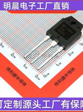 FDA59N30 直插TO-3P N通道 300V MOSFET场效应管 晶体管 59N30
