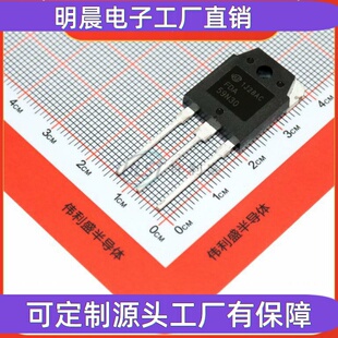 FDA59N30 直插TO-3P N通道 300V MOSFET场效应管 晶体管 59N30
