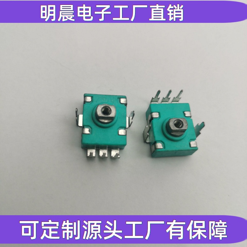 频道波段开关电位器编码器绿色18PNI 阻值B100K-180度五脚反插