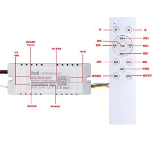 小爱米家天猫精灵2.4G智能语音LED吸顶灯镇流器 无极调光驱动电源
