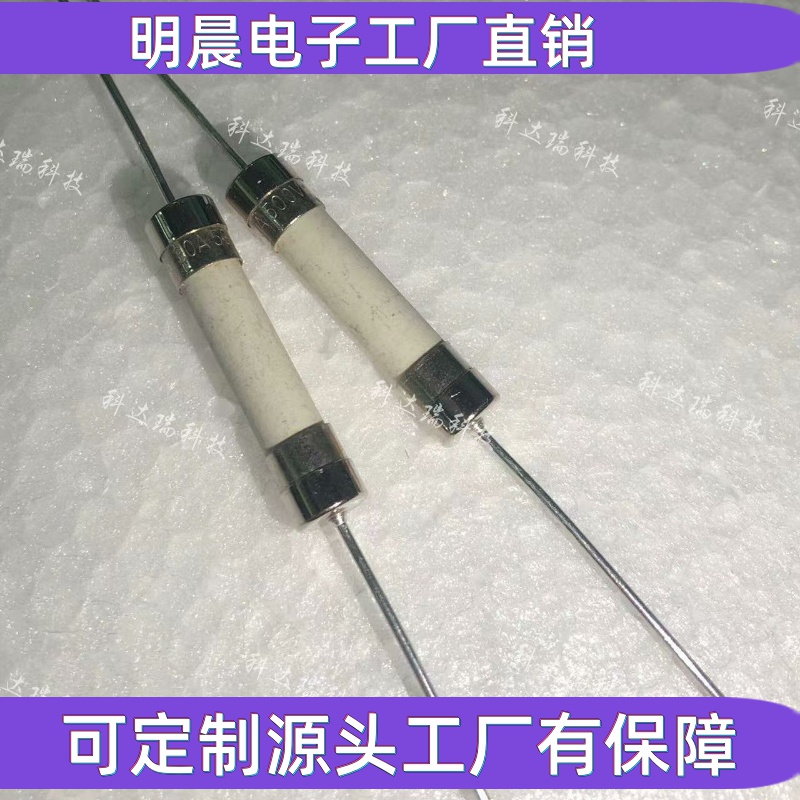 陶瓷6x32保险管10A/15A/20A/25A/30A/40A 500V工业电源专用保险丝