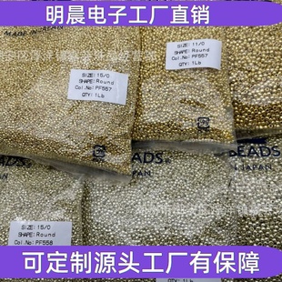 TOHO东宝圆米珠PF557#PF558#金属感质系列 2MM 11/0 DIY法绣材料