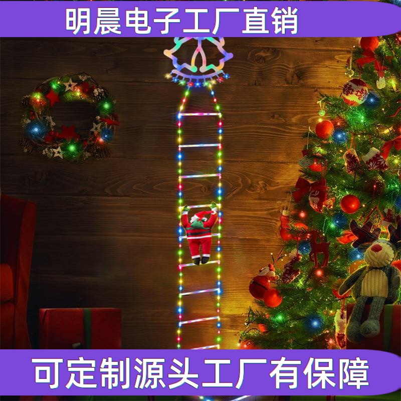 新款LED智能圣诞梯子灯电源照明用于窗户墙壁家庭暖四彩和暖白