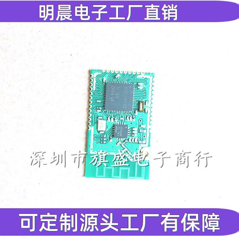 +CC2592 模块 通讯距离远 支持zigbee/6lowpan