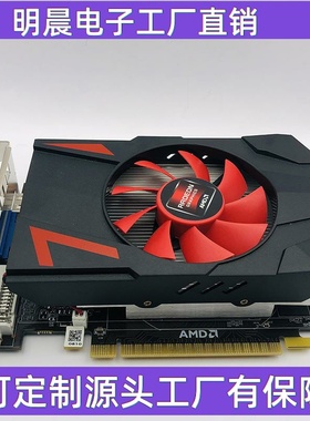 HD7670 4G显卡HD6770台式机电脑游戏 LOL独立升级装机全新AMD显卡