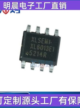 XL6013E1 汽车LED照明升压恒流型LED驱动器DC-DC电源管理芯片IC