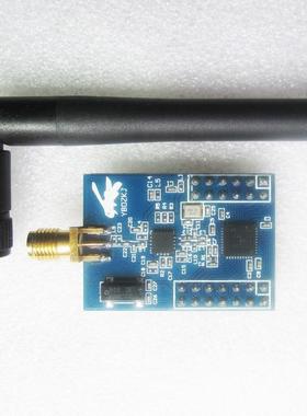 CC2530 CC2591 无线模块 ZIGBEE 核心板 2.4g 开发板 外接天线