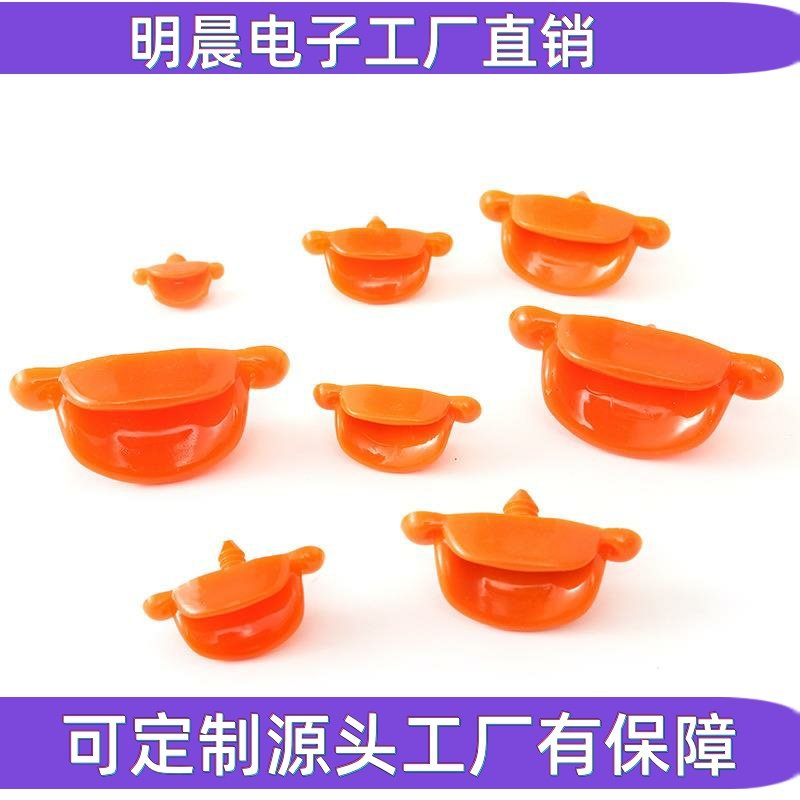 带嘴边鸭嘴玻尿酸小黄鸭子嘴巴 diy材料玩偶螺纹腿鸭嘴巴玩具配件,五金/工具,钢丝钳,淘宝优惠券,粉丝福利购,淘宝优惠卷